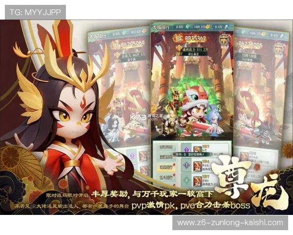 尊龙游戏平台:不断创新游戏内容引领行业发展潮流