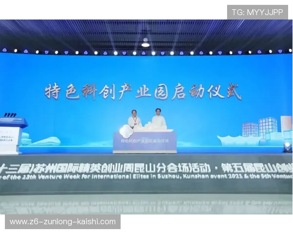 尊龙官网平台未来发展规划，持续创新推动平台迈向更高的行业标准