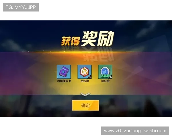 尊龙app游戏攻略大全，提升你的游戏技巧和赢取丰厚奖励的实用策略